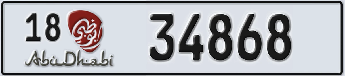 UAE License Plate Abu Dhabi 18 34868