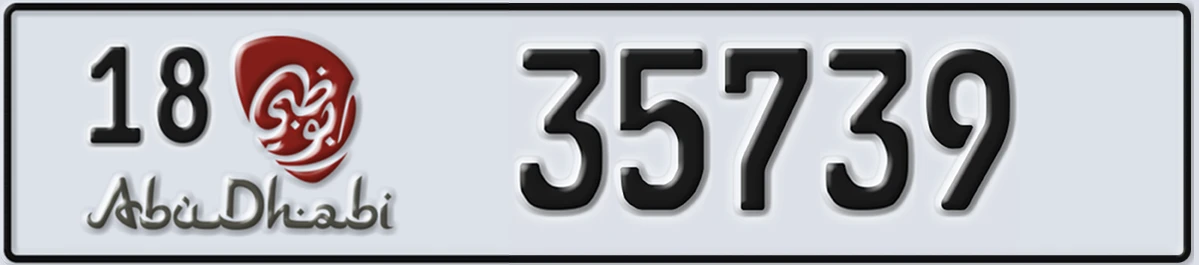 UAE License Plate Abu Dhabi 18 35739