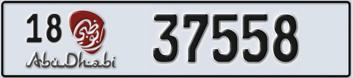 UAE License Plate Abu Dhabi 18 37558