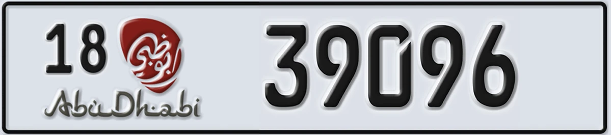 UAE License Plate Abu Dhabi 18 39096