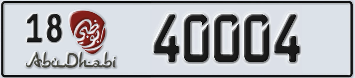 UAE License Plate Abu Dhabi 18 40004