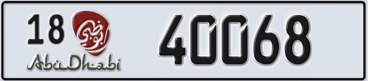 UAE License Plate Abu Dhabi 18 40068