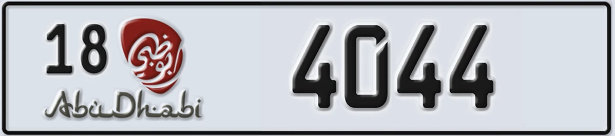 UAE License Plate Abu Dhabi 18 4044