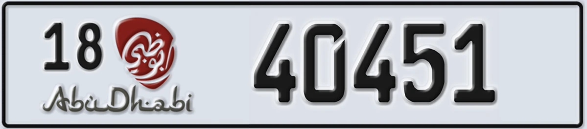 UAE License Plate Abu Dhabi 18 40451