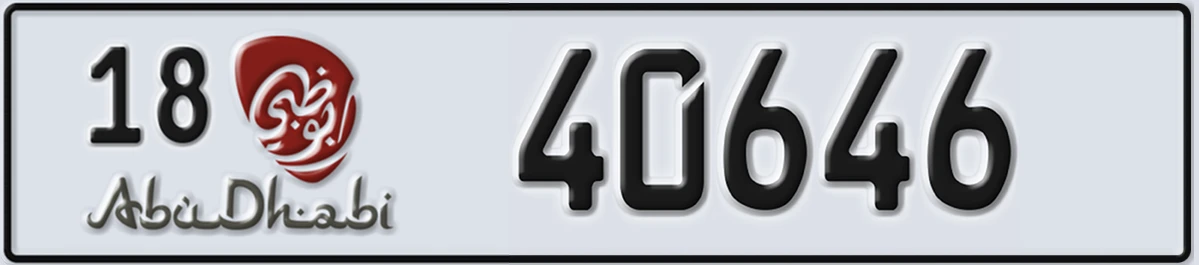 UAE License Plate Abu Dhabi 18 40646