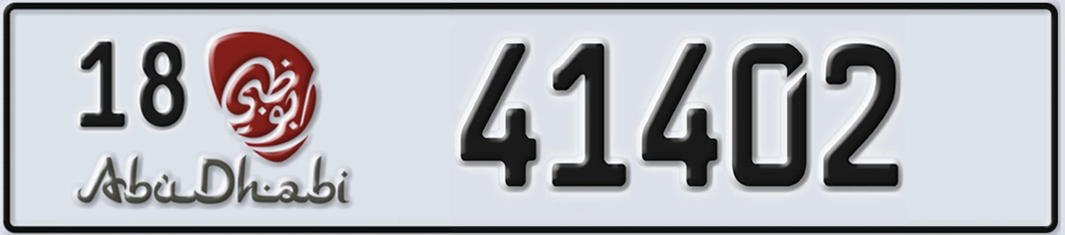 UAE License Plate Abu Dhabi 18 41402