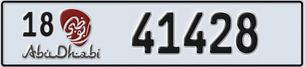 UAE License Plate Abu Dhabi 18 41428