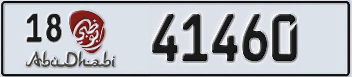 UAE License Plate Abu Dhabi 18 41460