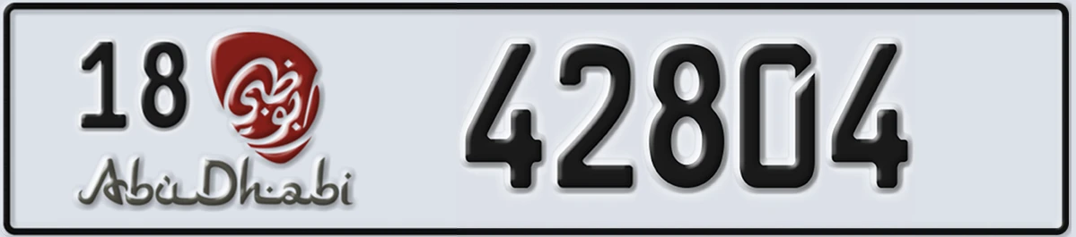 UAE License Plate Abu Dhabi 18 42804