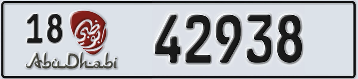 UAE License Plate Abu Dhabi 18 42938