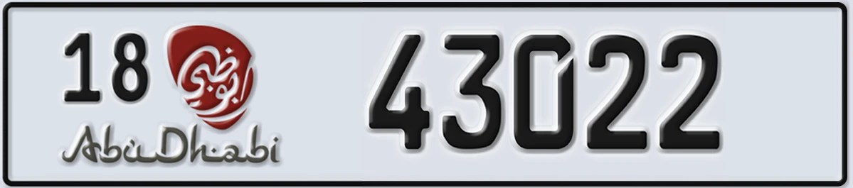 UAE License Plate Abu Dhabi 18 43022