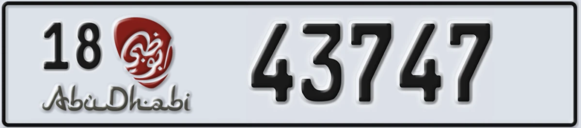 UAE License Plate Abu Dhabi 18 43747