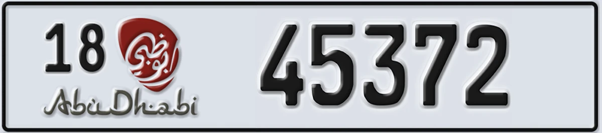 UAE License Plate Abu Dhabi 18 45372