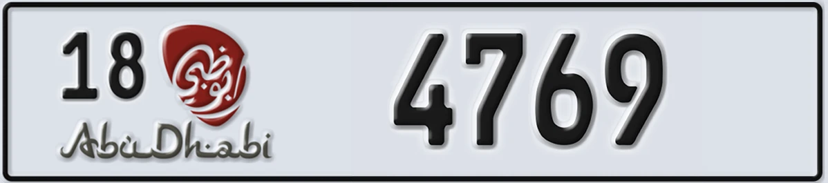 UAE License Plate Abu Dhabi 18 4769