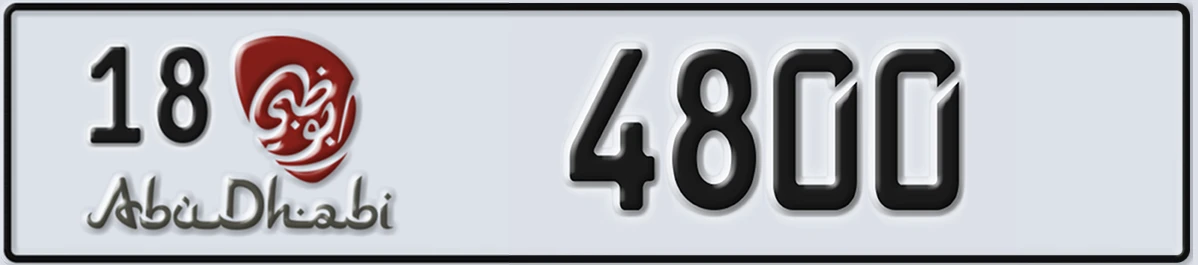 UAE License Plate Abu Dhabi 18 4800