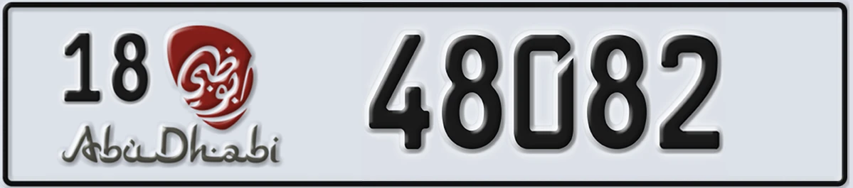 UAE License Plate Abu Dhabi 18 48082