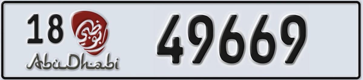 UAE License Plate Abu Dhabi 18 49669