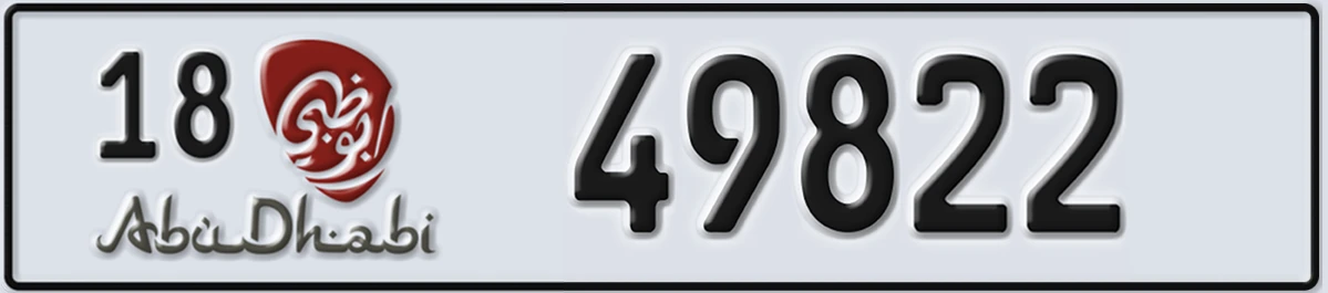 UAE License Plate Abu Dhabi 18 49822