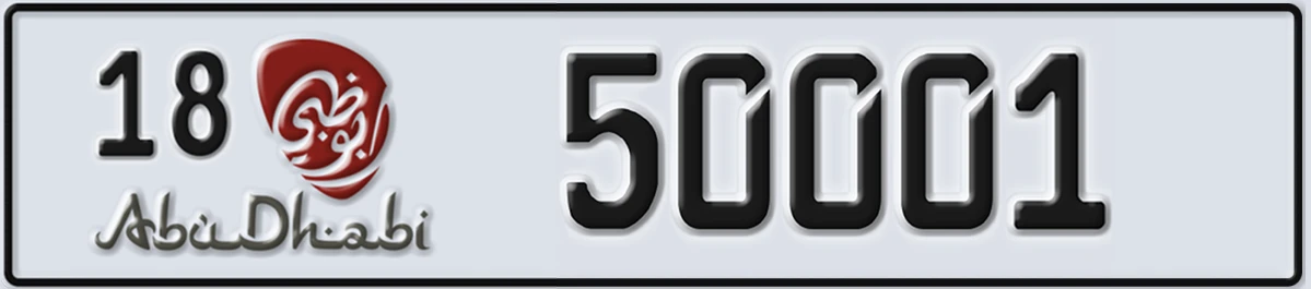 UAE License Plate Abu Dhabi 18 50001