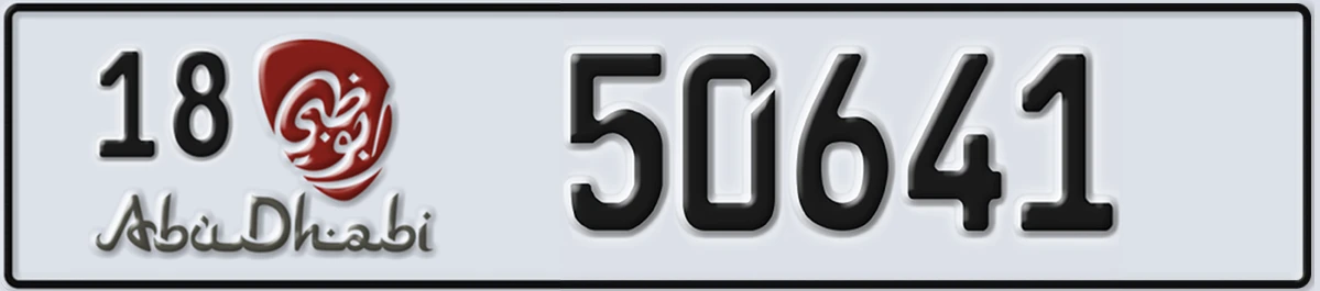 UAE License Plate Abu Dhabi 18 50641