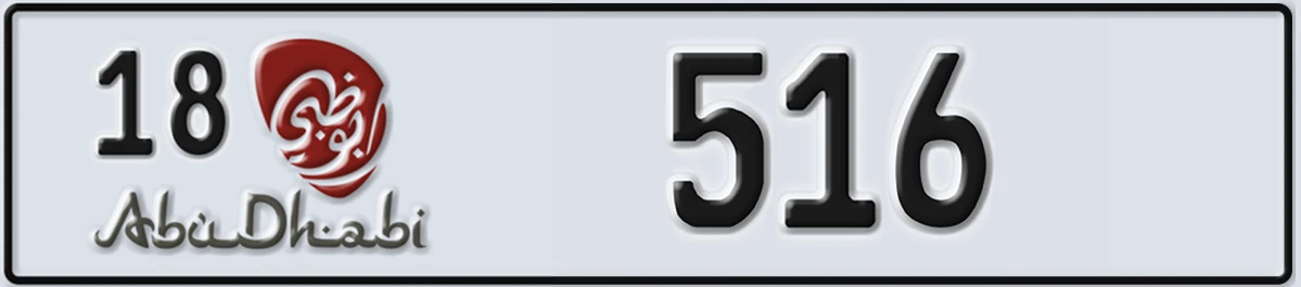 UAE License Plate Abu Dhabi 18 516