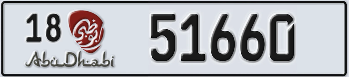 UAE License Plate Abu Dhabi 18 51660