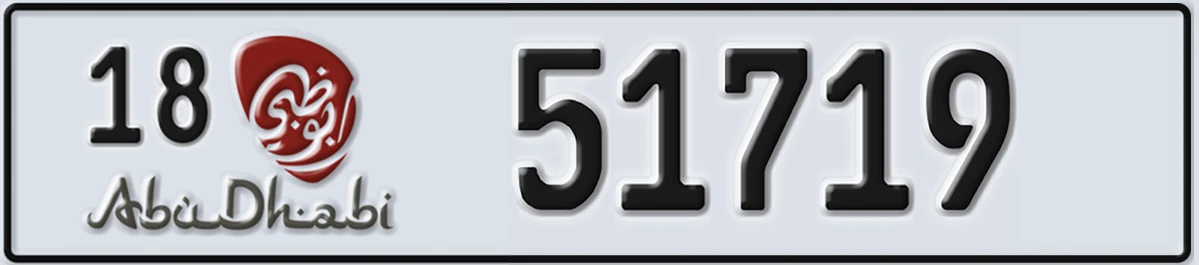 UAE License Plate Abu Dhabi 18 51719
