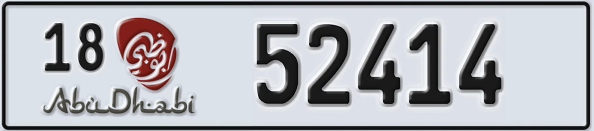 UAE License Plate Abu Dhabi 18 52414