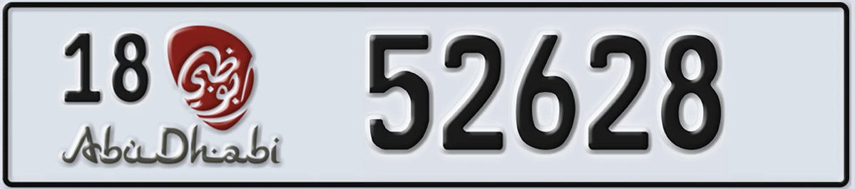 UAE License Plate Abu Dhabi 18 52628