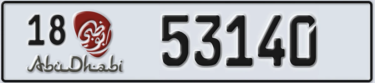 UAE License Plate Abu Dhabi 18 53140