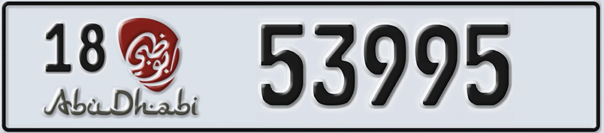 UAE License Plate Abu Dhabi 18 53995