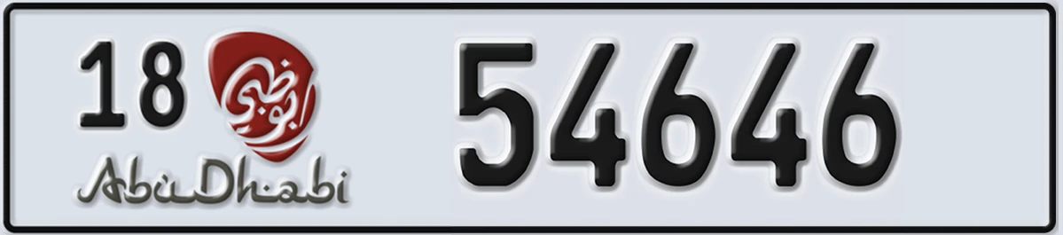 UAE License Plate Abu Dhabi 18 54646