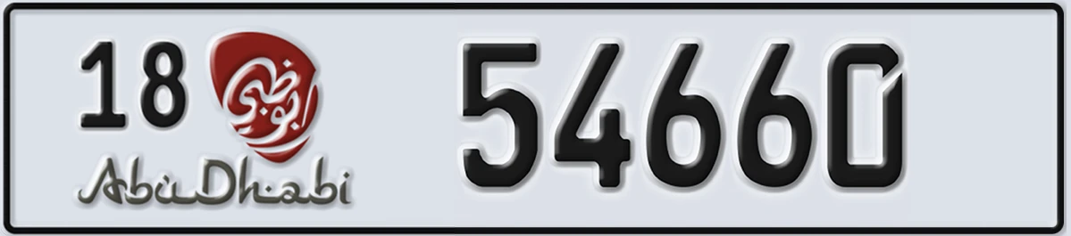 UAE License Plate Abu Dhabi 18 54660