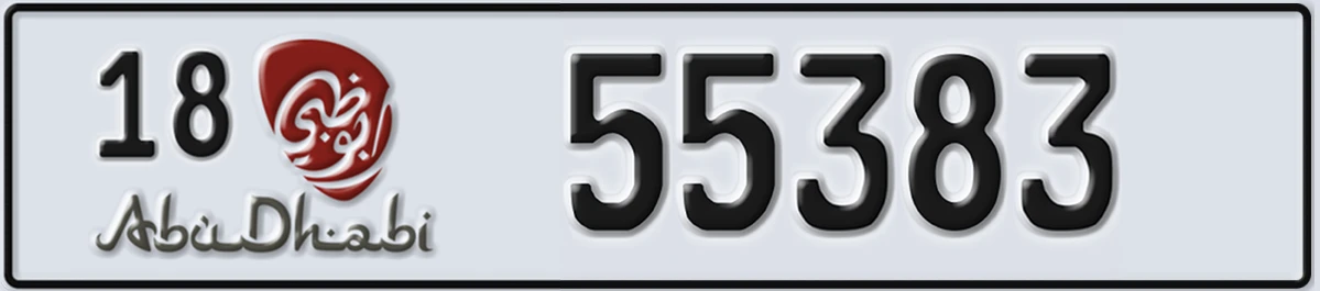 UAE License Plate Abu Dhabi 18 55383