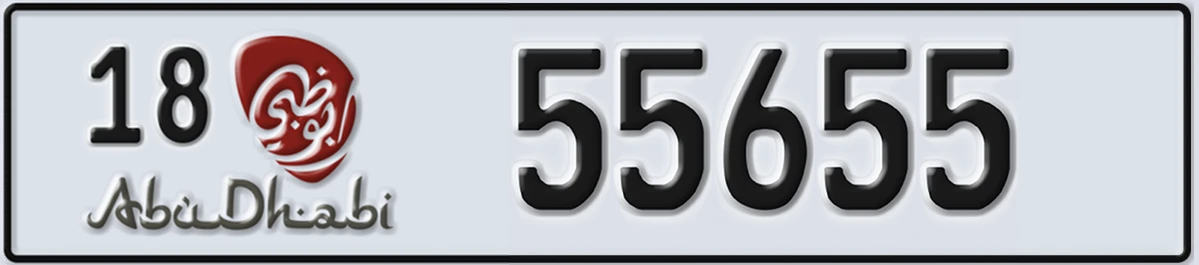 UAE License Plate Abu Dhabi 18 55655