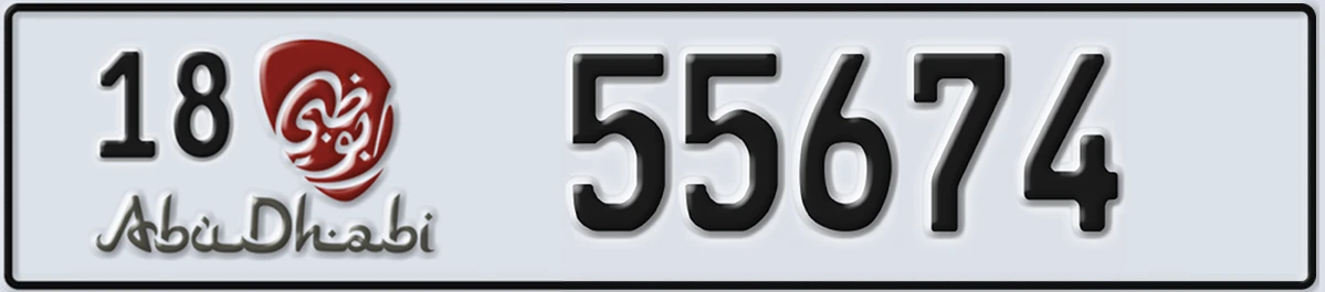 UAE License Plate Abu Dhabi 18 55674