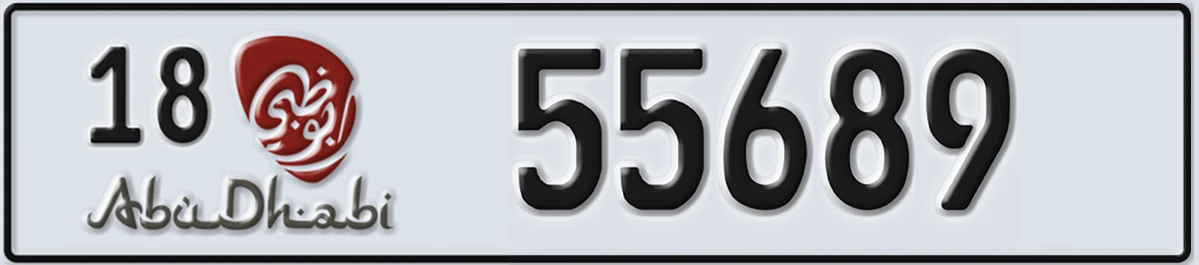 UAE License Plate Abu Dhabi 18 55689