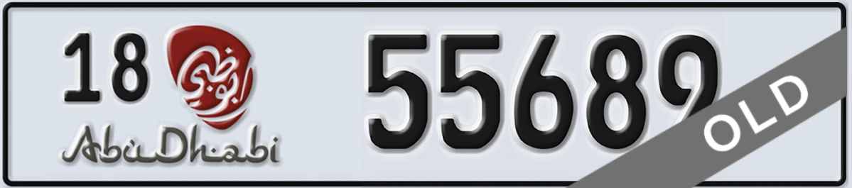 UAE License Plate Abu Dhabi 18 55689