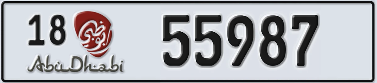 UAE License Plate Abu Dhabi 18 55987