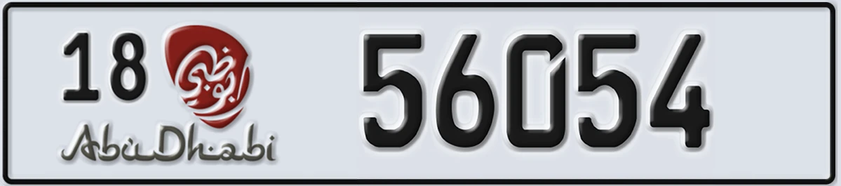 UAE License Plate Abu Dhabi 18 56054