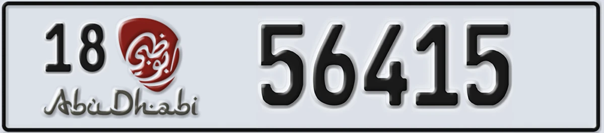 UAE License Plate Abu Dhabi 18 56415