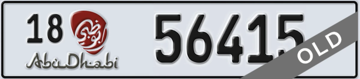 UAE License Plate Abu Dhabi 18 56415