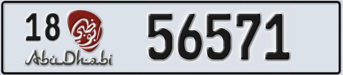 UAE License Plate Abu Dhabi 18 56571