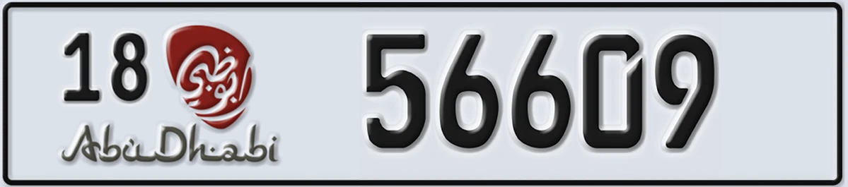 UAE License Plate Abu Dhabi 18 56609