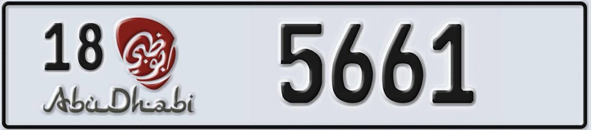 UAE License Plate Abu Dhabi 18 5661