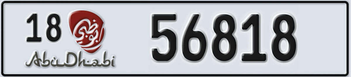 UAE License Plate Abu Dhabi 18 56818