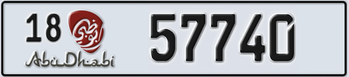 UAE License Plate Abu Dhabi 18 57740