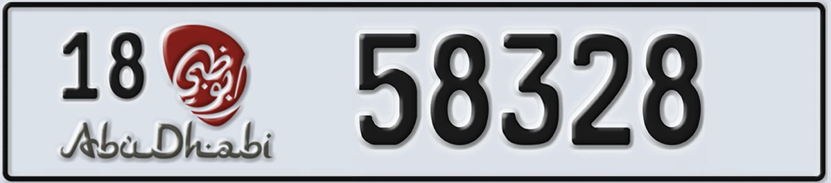 UAE License Plate Abu Dhabi 18 58328