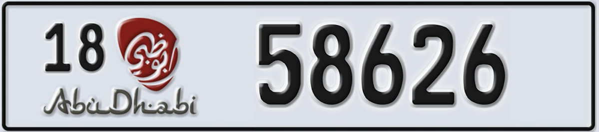UAE License Plate Abu Dhabi 18 58626