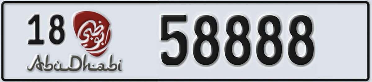 UAE License Plate Abu Dhabi 18 58888